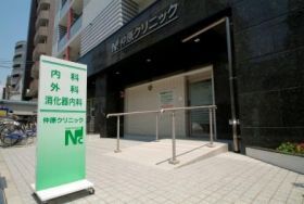 仲原クリニック 外観